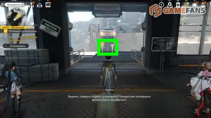 Починка суперкрана Arknights Endfield