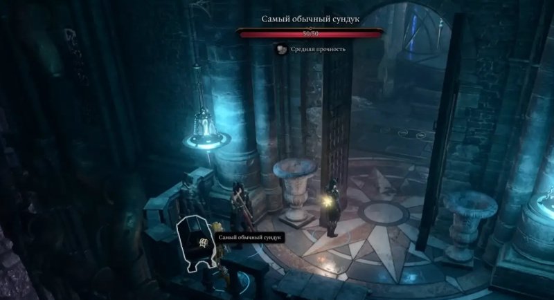 Baldur`s Gate 3 Самый обычный сундук