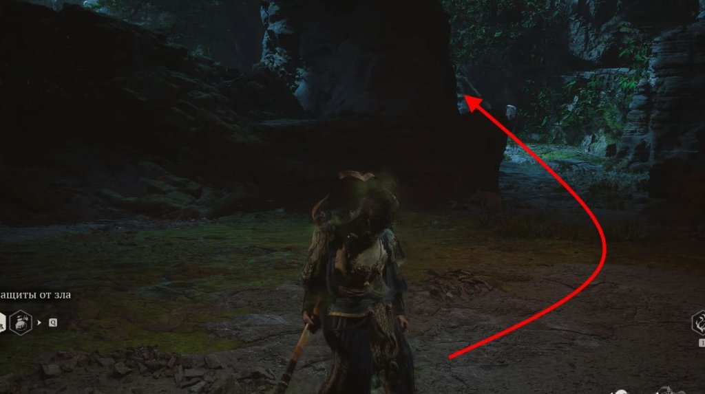 Black Myth: Wukong чешуйки лун