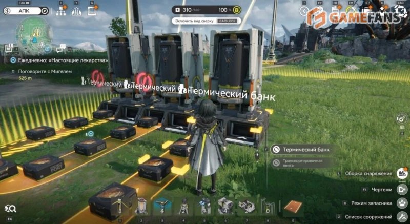 Чертежи завода Arknights Endfield