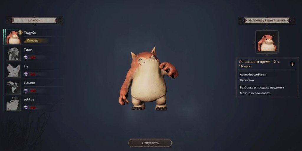 Undecember все что известно об игре