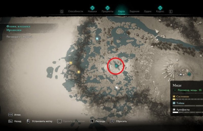 Assassins Creed Valhalla карты сокровищ Южные Уи Нейллы