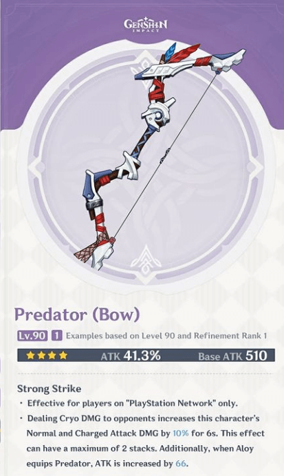 Genshin Impact 2.1 новое оружие хищник