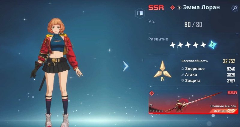 Solo Leveling: Arise персонажи