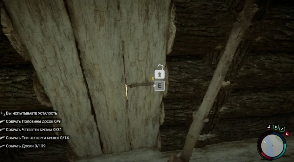 Sons of the Forest дверь