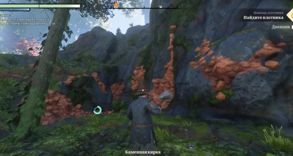 Enshrouded глина