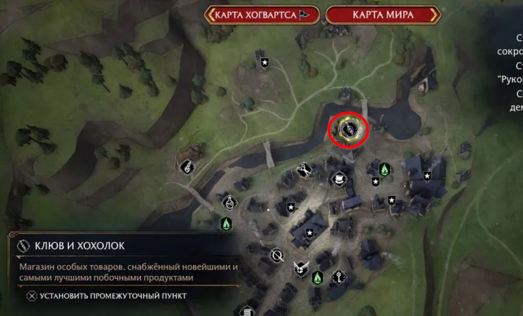 Hogwarts Legacy единорог