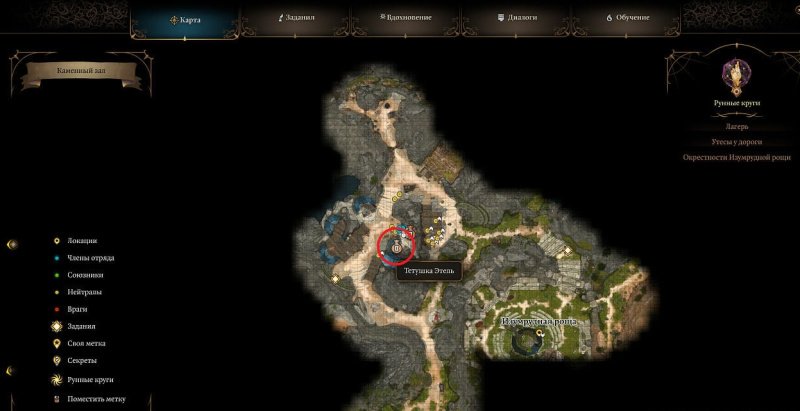 Baldur`s Gate 3 Тетушка Этель