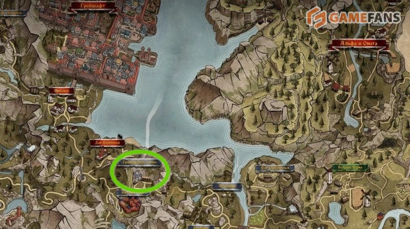 Странное послание Of Ash and Steel