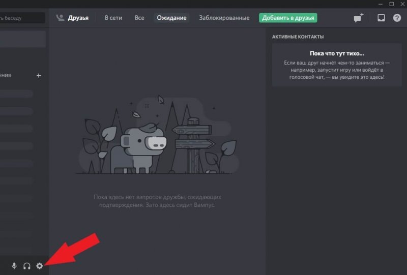 NieR Replicant как повысить ФПС 5