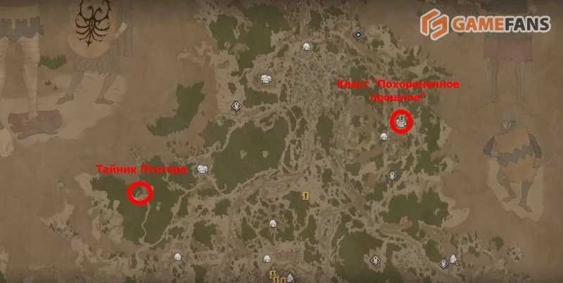 Лучшая броня в The Blood of Dawnwalker