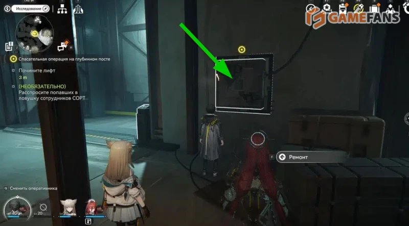 Спасательная операция на глубинном посте Arknights Endfield