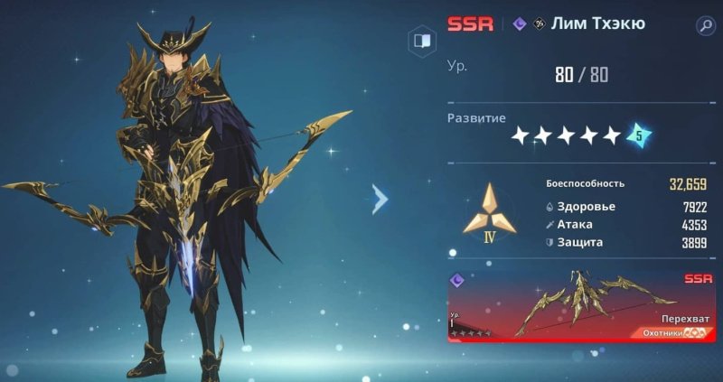Solo Leveling: Arise персонажи