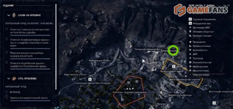 Снова на вершине в ARC Raiders