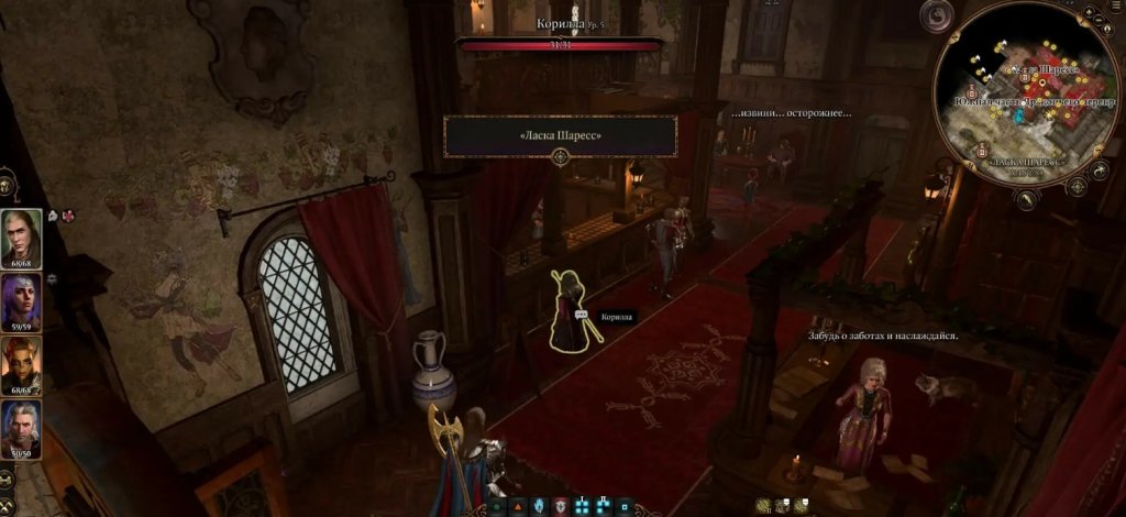 Baldur`s Gate 3 Орфический молот