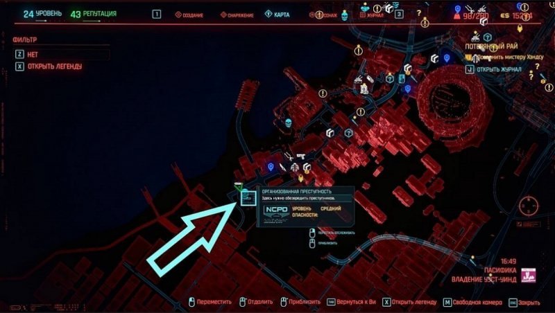 Cyberpunk 2077 молон лабе