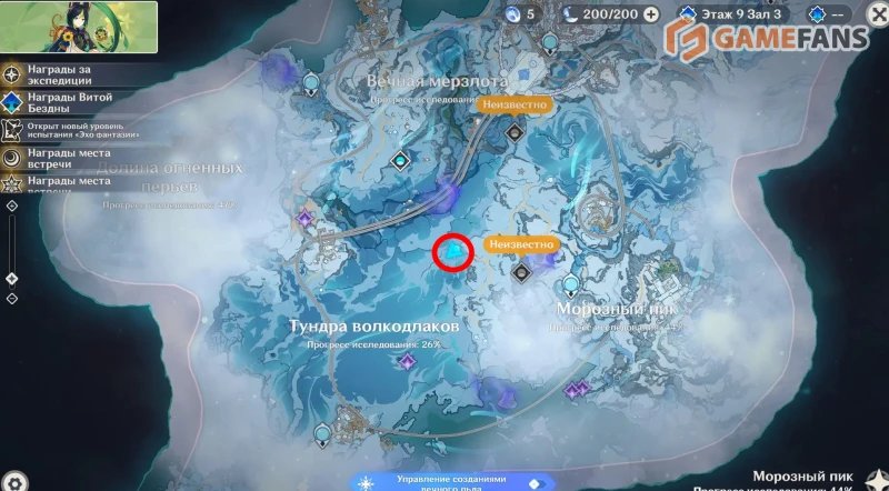 Ошеломленный ледовик на Морозном пике в Genshin Impact