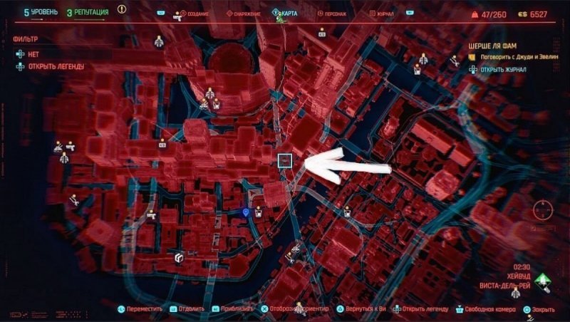 Cyberpunk 2077 скиппи