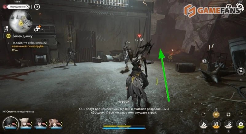 Сквозь дымку Arknights Endfield