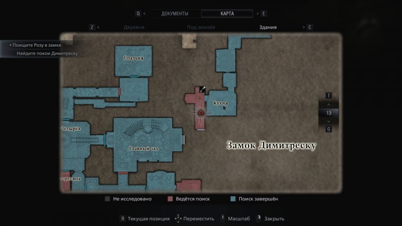 Resident Evil: Village где найти все отмычки 2