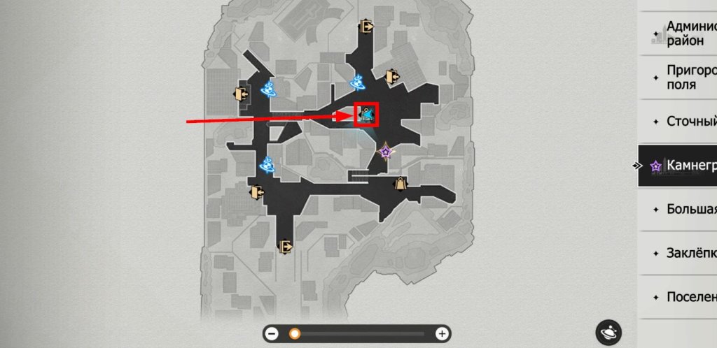 Honkai: Star Rail Древняя деталь