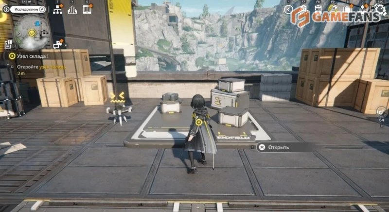 Узлы склада Arknights Endfield