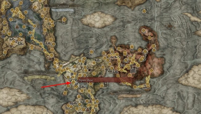 Где найти торговца в Elden Ring 1