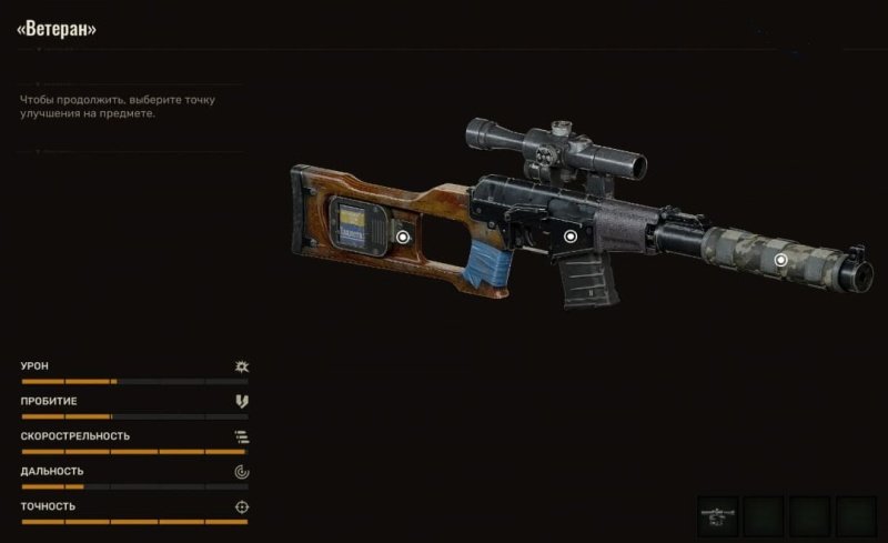 STALKER 2 все тайники журналиста