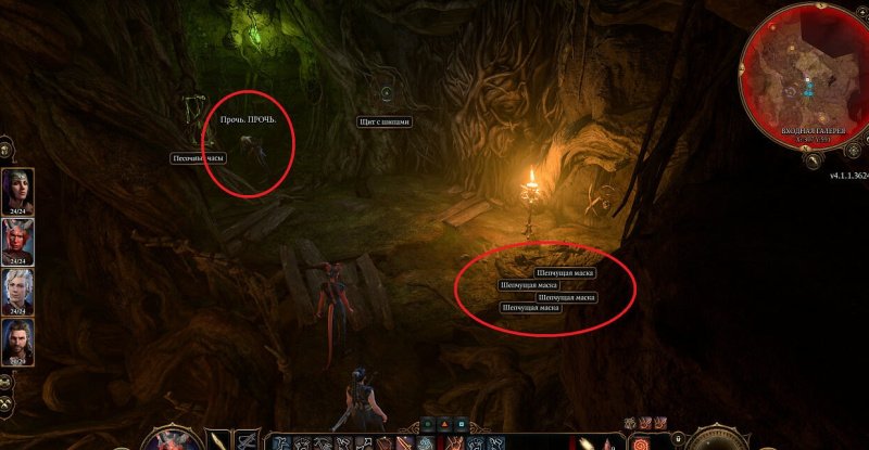 Baldur`s Gate 3 спасти Майрину