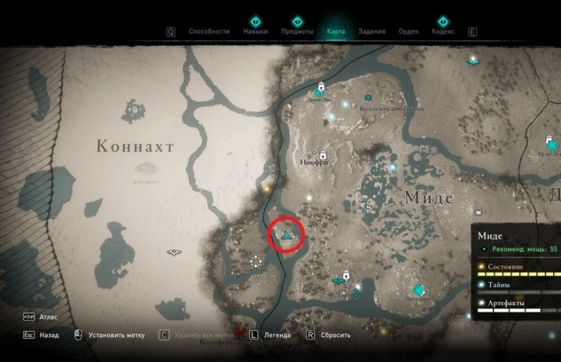 Assassins Creed Valhalla карты сокровищ зелье силы