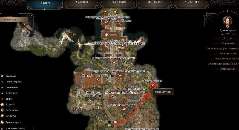 Baldur`s Gate 3 замок Касадора