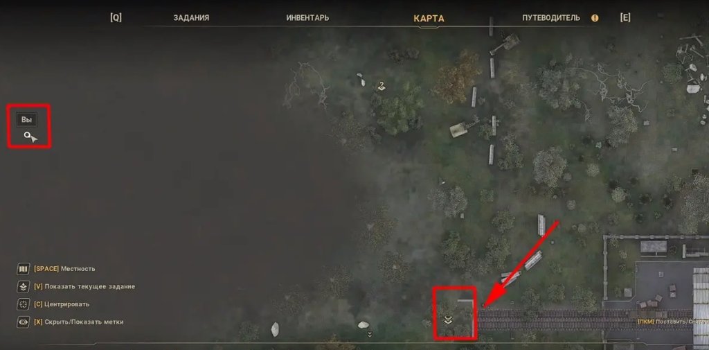 True Stalker все инструменты Михалыча