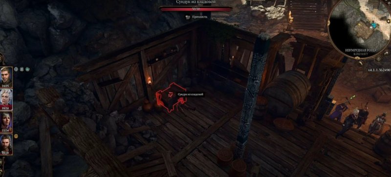 Baldur`s Gate 3 Пандрина