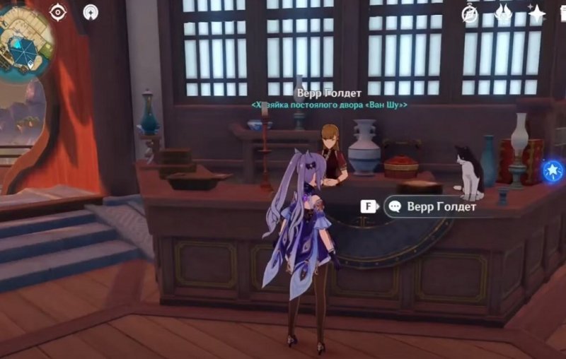 Genshin Impact где найти шелковицу 4