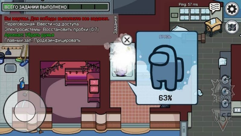 Among Us как играть на airship 9