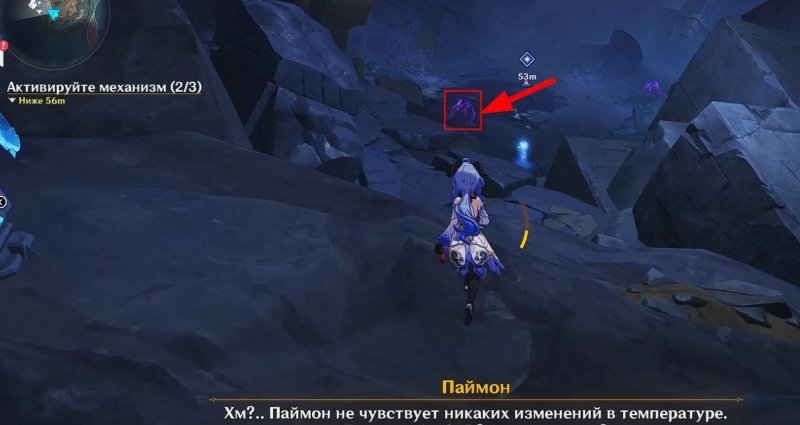 Прохождение всех квестов Разлома в Genshin Impact 14