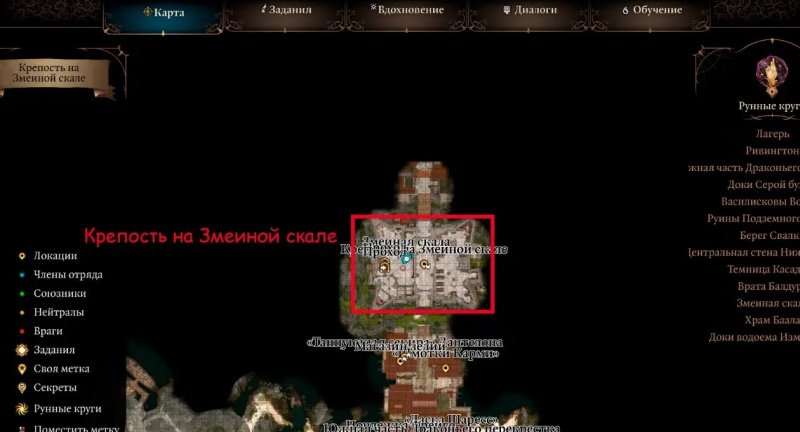 Baldur`s Gate 3 Горташ