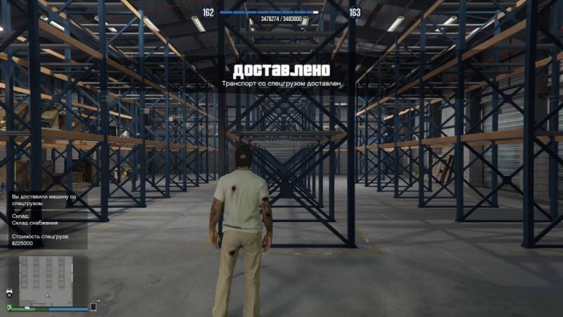 Продажа спецгруза в GTA Online