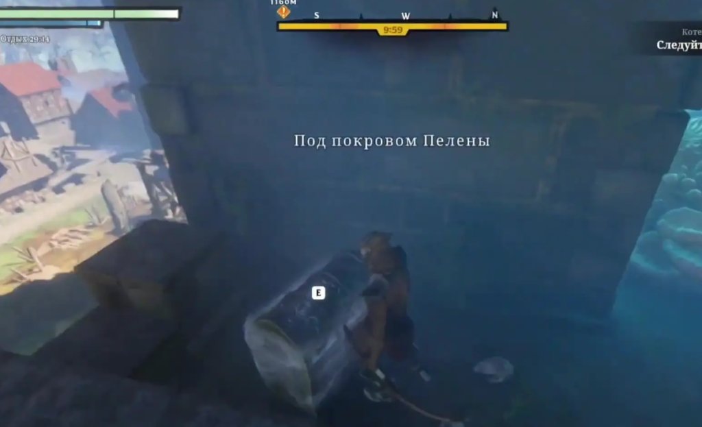 Enshrouded лучшая броня