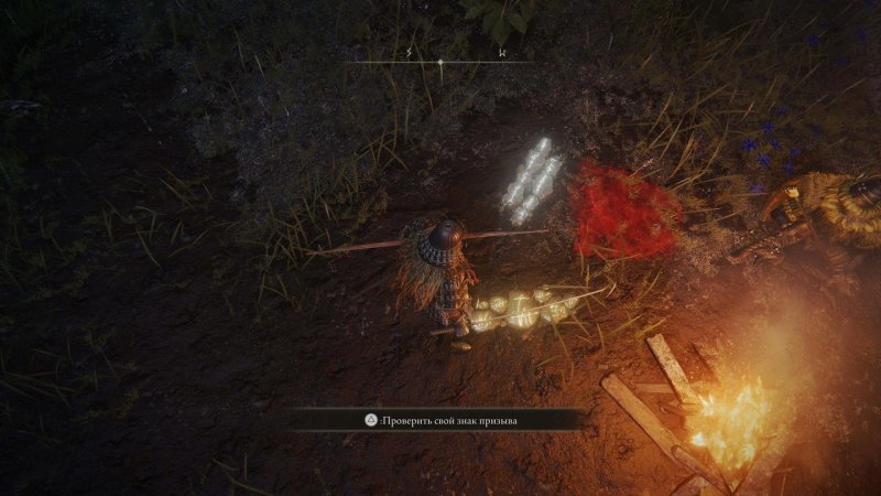 Elden Ring мультиплеер 2