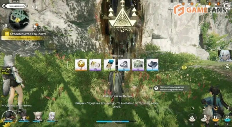 Строительство аванпоста Arknights Endfield