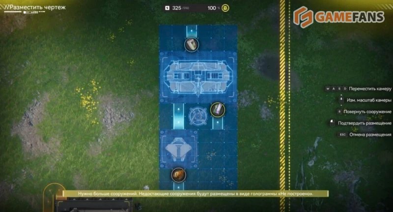 Чертежи завода Arknights Endfield