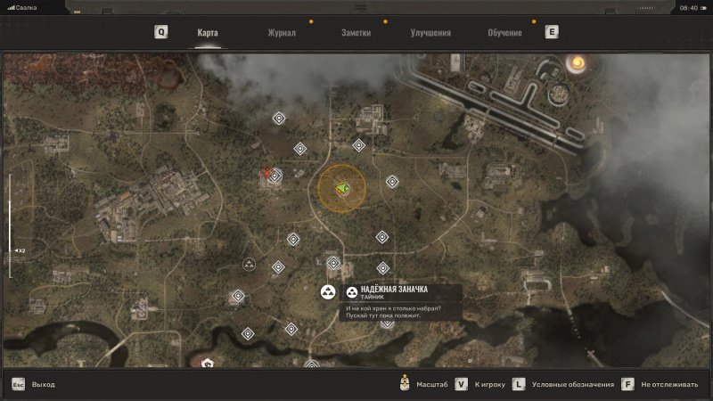 Все схроны на Свалке в STALKER 2