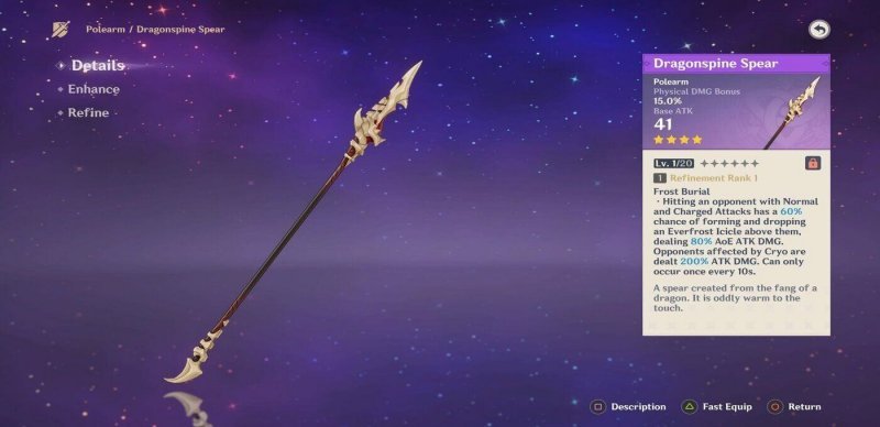 Genshin Impact копье драконьего хребта 1