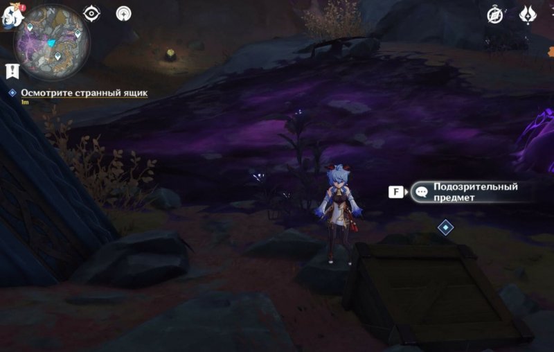 Прохождение всех квестов Разлома в Genshin Impact 68