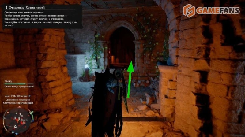 Катаны в Crimson Desert