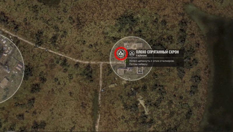 STALKER 2 коды от всех сейфов и дверей