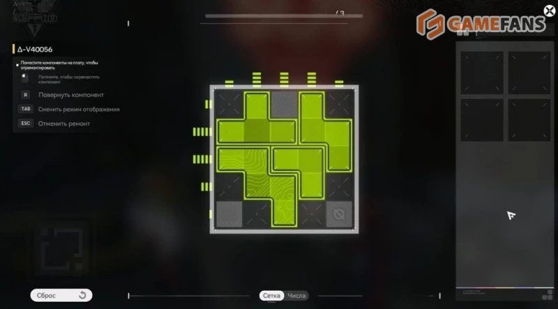 Как пройти квест История ремонта в Arknights Endfield