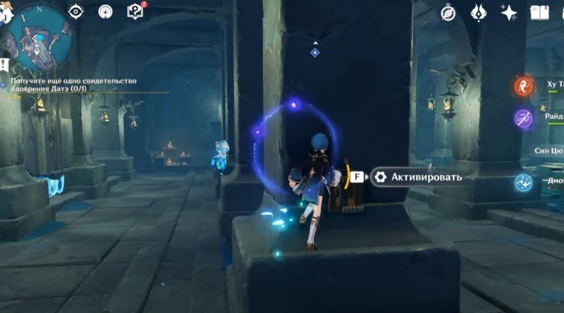 Genshin Impact все головоломки энканомии 22