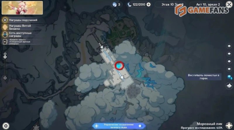 Все сундуки и загадки Морозного пика